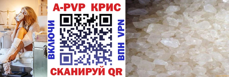 Альфа ПВП крисы CK  Купить где  Собинка 