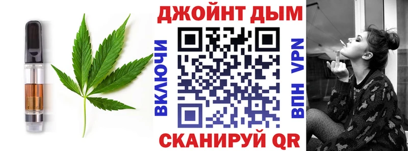 Купить закладки  Собинка  Печенье с ТГК конопля 