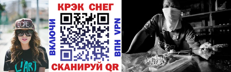 COCAIN 98% Купить закладки Собинка
