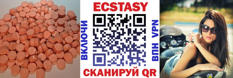 Купить где  Собинка  Ecstasy Cube 