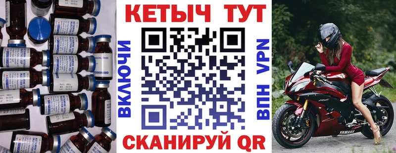 Купить где  Собинка  Кетамин VHQ 