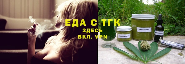 ALPHA PVP Вяземский