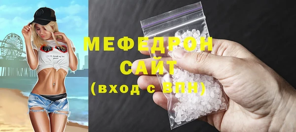 ALPHA PVP Вяземский