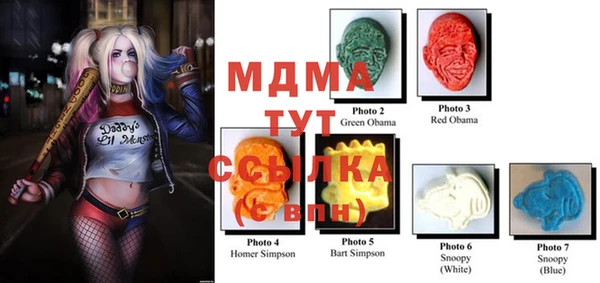 эйфоретик Вязьма