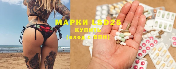 ALPHA PVP Вяземский