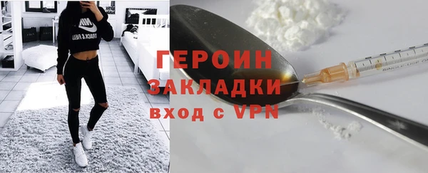 ALPHA PVP Вяземский