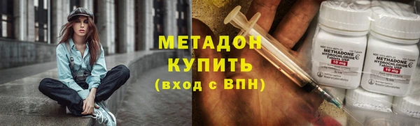 ALPHA PVP Вяземский