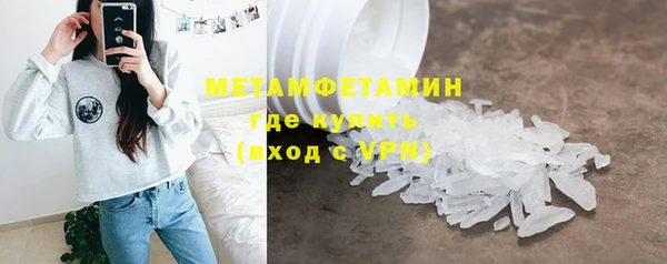 ALPHA PVP Вяземский