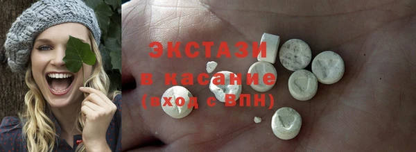 ECSTASY Вязники