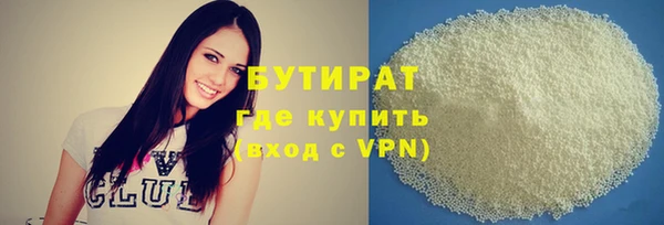 ECSTASY Вязники