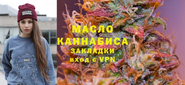 эйфоретик Вязьма