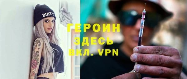 эйфоретик Вязьма