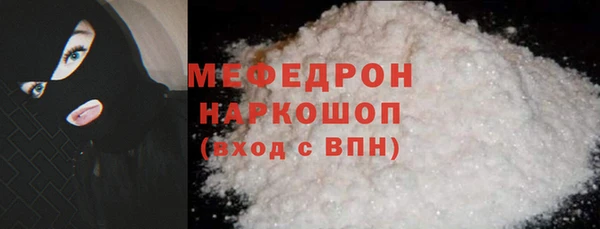 эйфоретик Вязьма