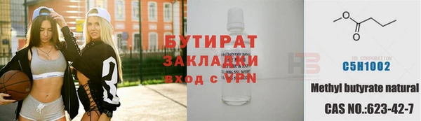 ECSTASY Вязники