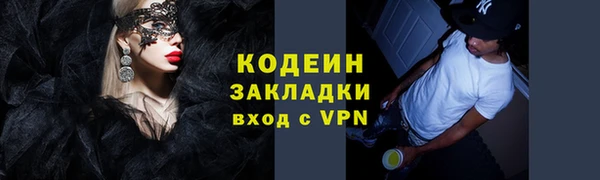 эйфоретик Вязьма