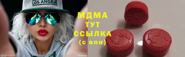 ALPHA PVP Вяземский