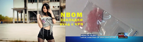 эйфоретик Вязьма