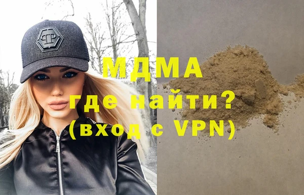 эйфоретик Вязьма