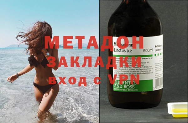 ECSTASY Вязники
