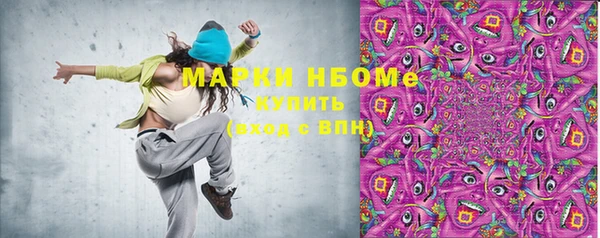 ALPHA PVP Вяземский