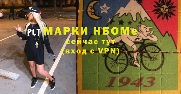 эйфоретик Вязьма