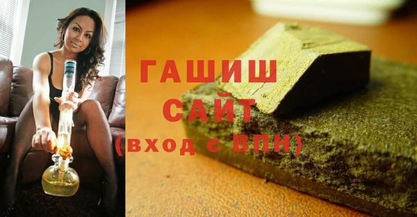 ALPHA PVP Вяземский