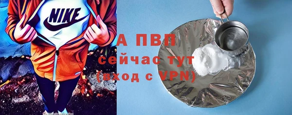 эйфоретик Вязьма