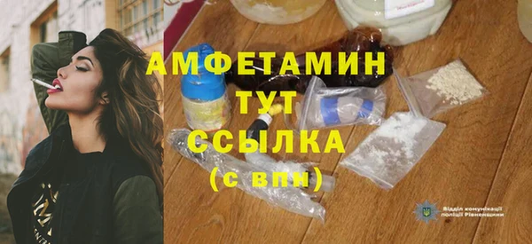 эйфоретик Вязьма