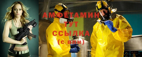 эйфоретик Вязьма