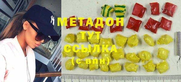 ALPHA PVP Вяземский