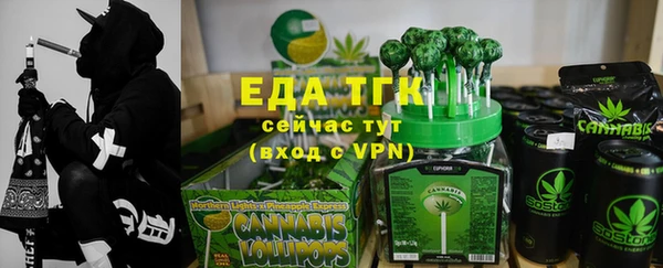 ALPHA PVP Вяземский