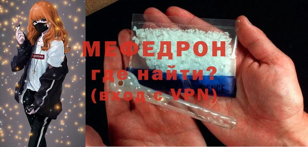 ALPHA PVP Вяземский