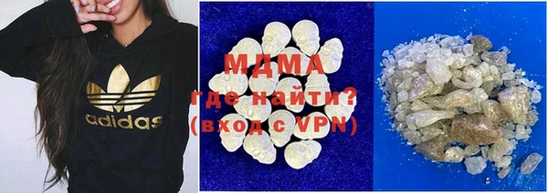 ECSTASY Вязники