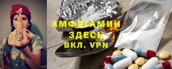 эйфоретик Вязьма