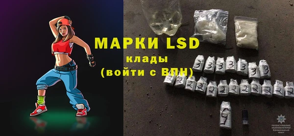 ECSTASY Вязники