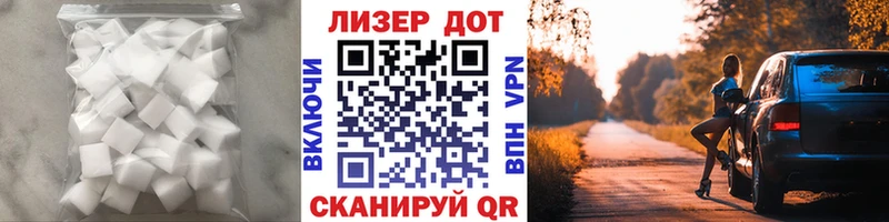 Купить где  Собинка  ЛСД экстази кислота 