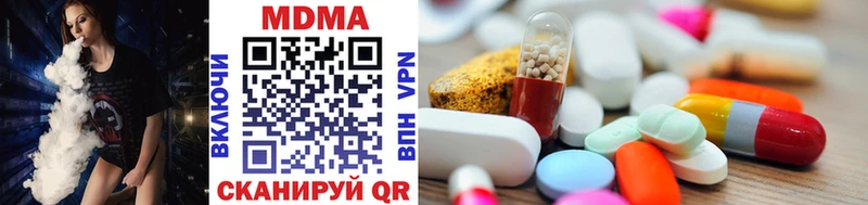 MDMA кристаллы  Купить закладки  Собинка 