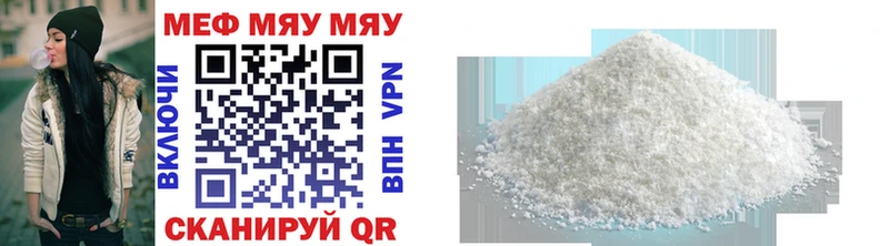 Купить закладки Собинка Меф VHQ