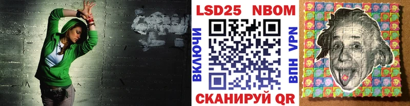 Марки NBOMe 1,5мг  Купить закладки  Собинка 
