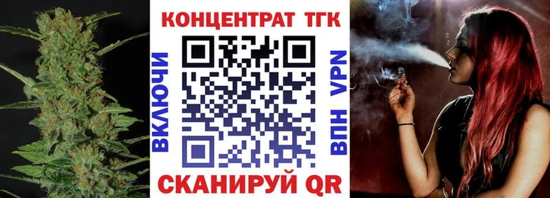 Купить  Собинка  ТГК вейп 