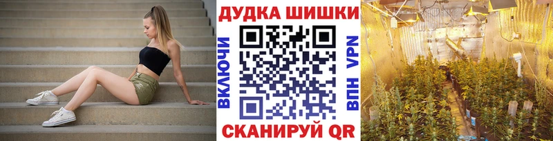 Купить  Собинка  МАРИХУАНА Bruce Banner 